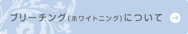 診察室